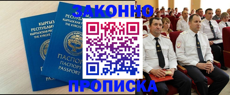 пропишу в квартире в Вологде