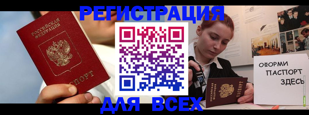 миграционный учет в Вологде